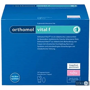 Ортомол Vital F Grapefruit гранули для жінок 30 днів