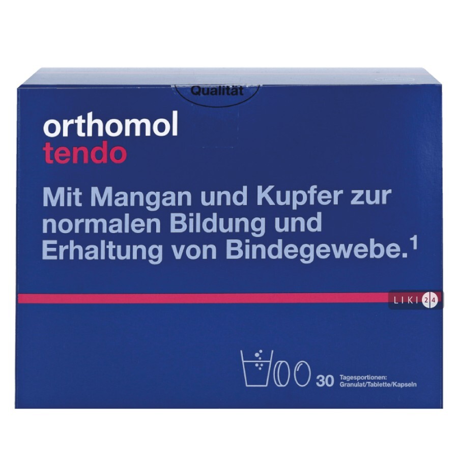 Orthomol Tendo 30 днів: ціни та характеристики