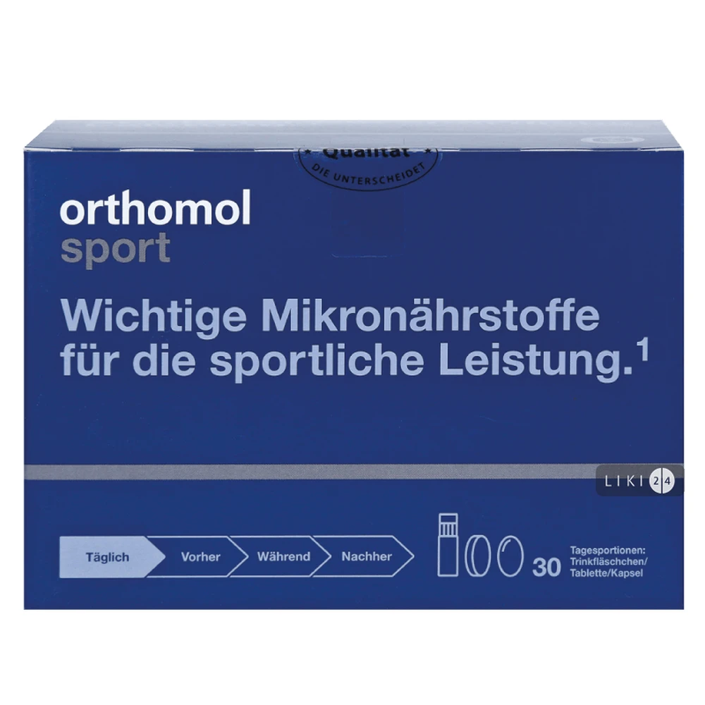 Orthomol Sport Taurin курс 30 днів: ціни та характеристики