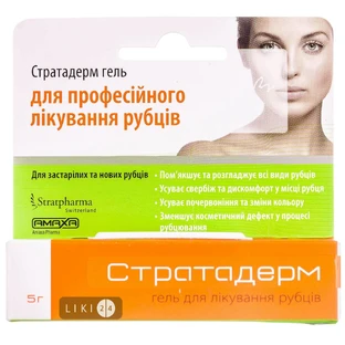 Гель для лікування рубців Стратадерм 5 г