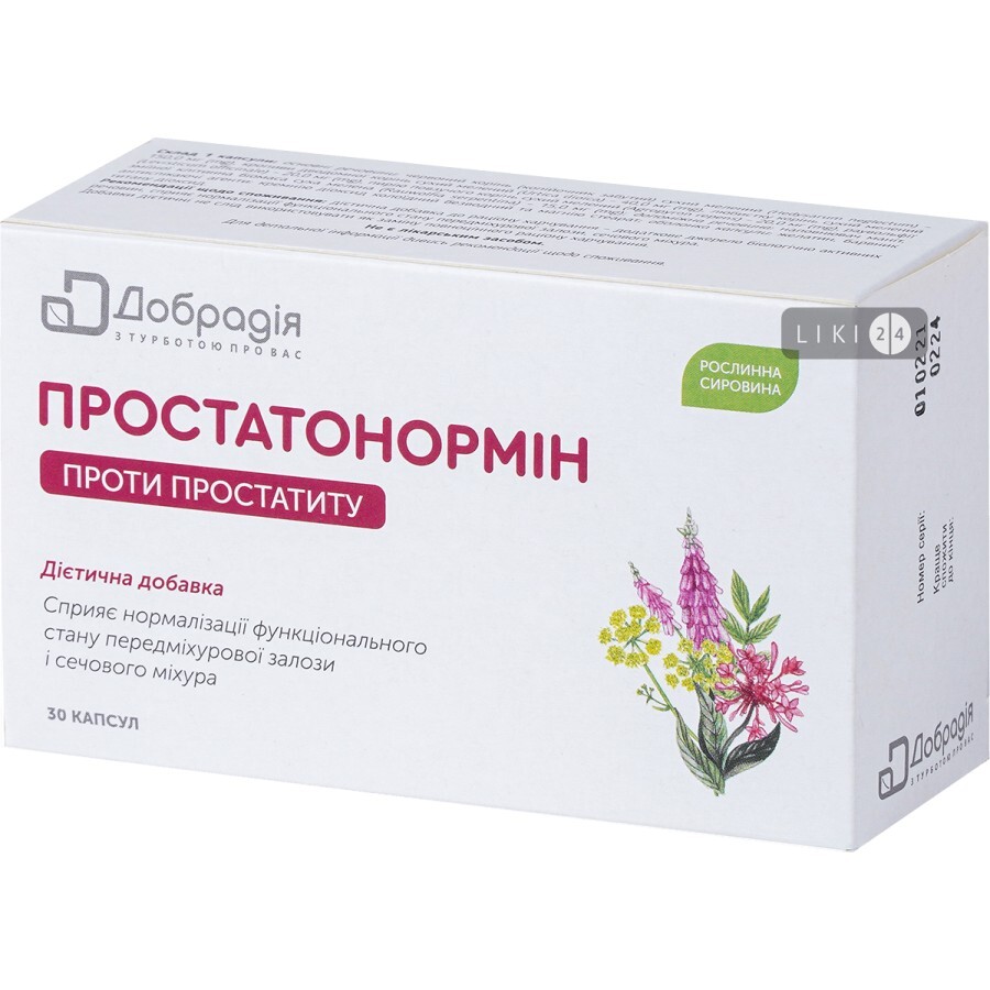 Простатонормин капсулы 30 шт: цены и характеристики
