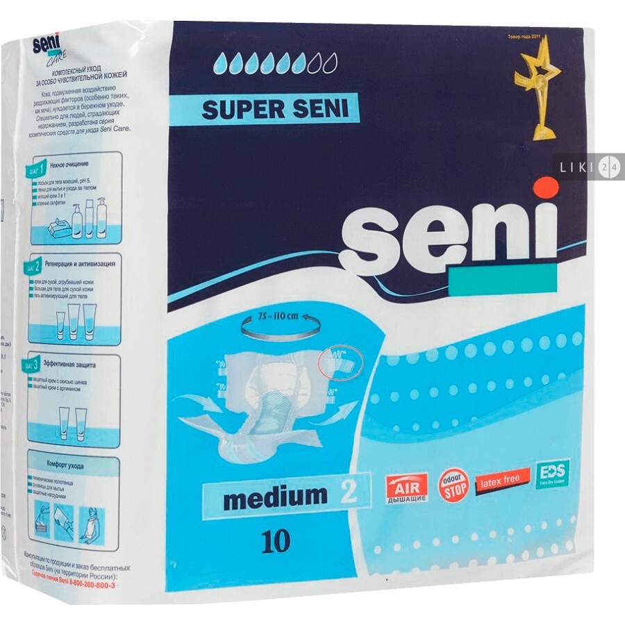Подгузники для взрослых Seni Super Medium 10 шт: цены и характеристики