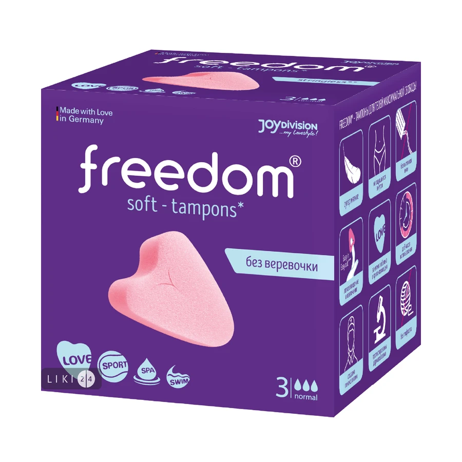 Тампоны женские гигиенические Freedom Normal 3 шт: цены и характеристики