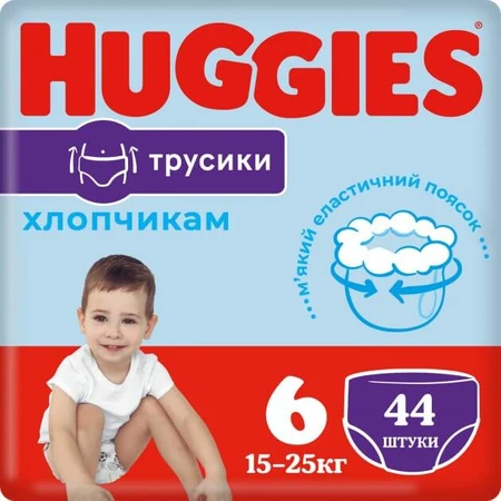 Трусики-подгузники Huggies Pants для мальчиков размер 6 15-25 кг 44 шт: цены и характеристики