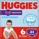 Huggies