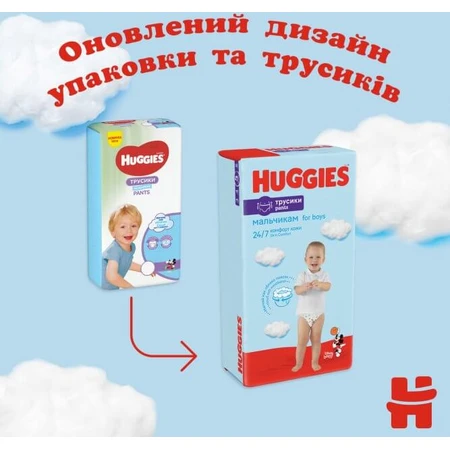 Трусики-подгузники Huggies Pants для мальчиков размер 6 15-25 кг 44 шт: цены и характеристики