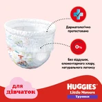 Трусики-підгузки Huggies Pants для дівчаток, розмір 5 (12-17 кг), 48 шт: ціни та характеристики