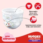 Трусики-підгузки Huggies Pants для дівчаток, розмір 5 (12-17 кг), 48 шт: ціни та характеристики