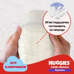 Трусики-підгузки Huggies Pants для хлопчиків розмір 5 12-17 кг, 48 шт: ціни та характеристики
