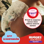 Трусики-підгузки Huggies Pants для хлопчиків розмір 5 12-17 кг, 48 шт: ціни та характеристики