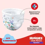 Трусики-підгузки Huggies Pants для хлопчиків розмір 5 12-17 кг, 48 шт: ціни та характеристики