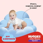 Трусики-підгузки Huggies Pants для хлопчиків розмір 5 12-17 кг, 48 шт: ціни та характеристики