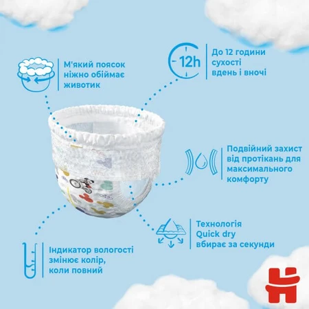 Трусики-подгузники Huggies Pants для мальчиков размер 5 12-17 кг, 48 шт: цены и характеристики