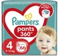Підгузки-трусики Pampers Pants розмір 4 (9-15 кг), 66 шт