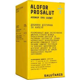 Алофор Про Салют (Alofor Pro Salut), капсули № 30