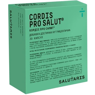 Кордис Про Салют (Cordis Pro Salut), капсулы, № 30