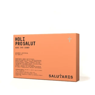 Холі Про Салют (Holi Pro Salut), капсули № 30