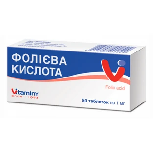 Фолиевая кислота 1 мг табл. банка №50