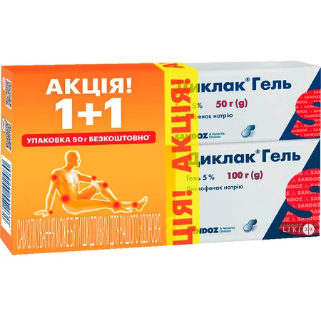 Диклак гель 5 % туба 100 г + 50 г (акція 1+1): ціни та характеристики