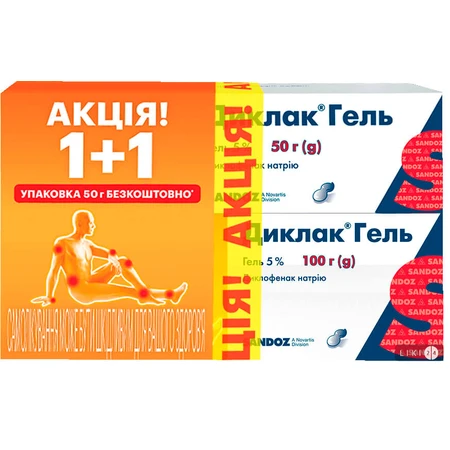 Диклак гель 5 % туба 100 г + 50 г (акція 1+1): ціни та характеристики