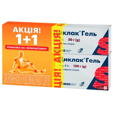 Диклак гель 5 % туба 100 г + 50 г (акція 1+1): ціни та характеристики