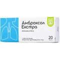 Амброксол Экстра Baum Pharm 30 мг блистер, №20