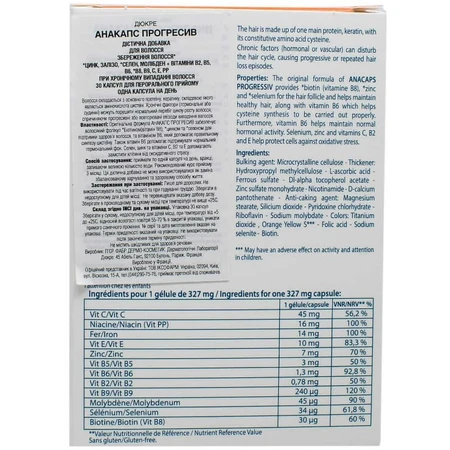 Анакапс Прогресив Ducray капсули для волосся і шкіри голови, 30 шт: ціни та характеристики