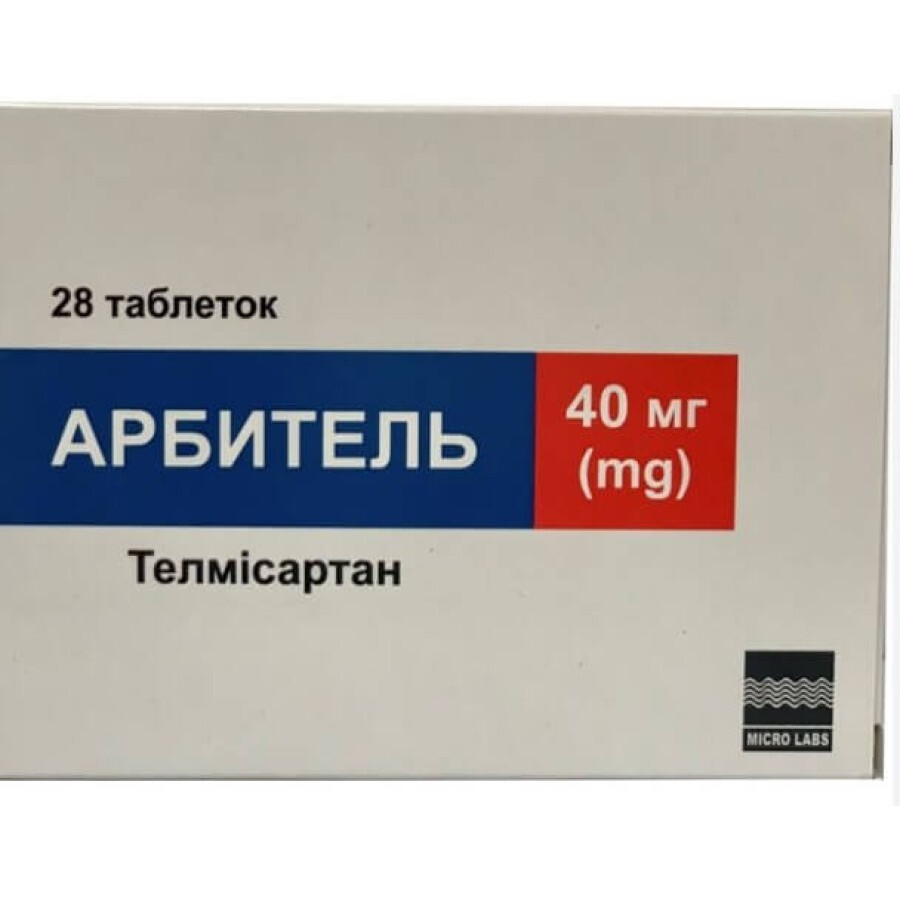 Арбитель 40 мг таблетки  блістер, №28: ціни та характеристики