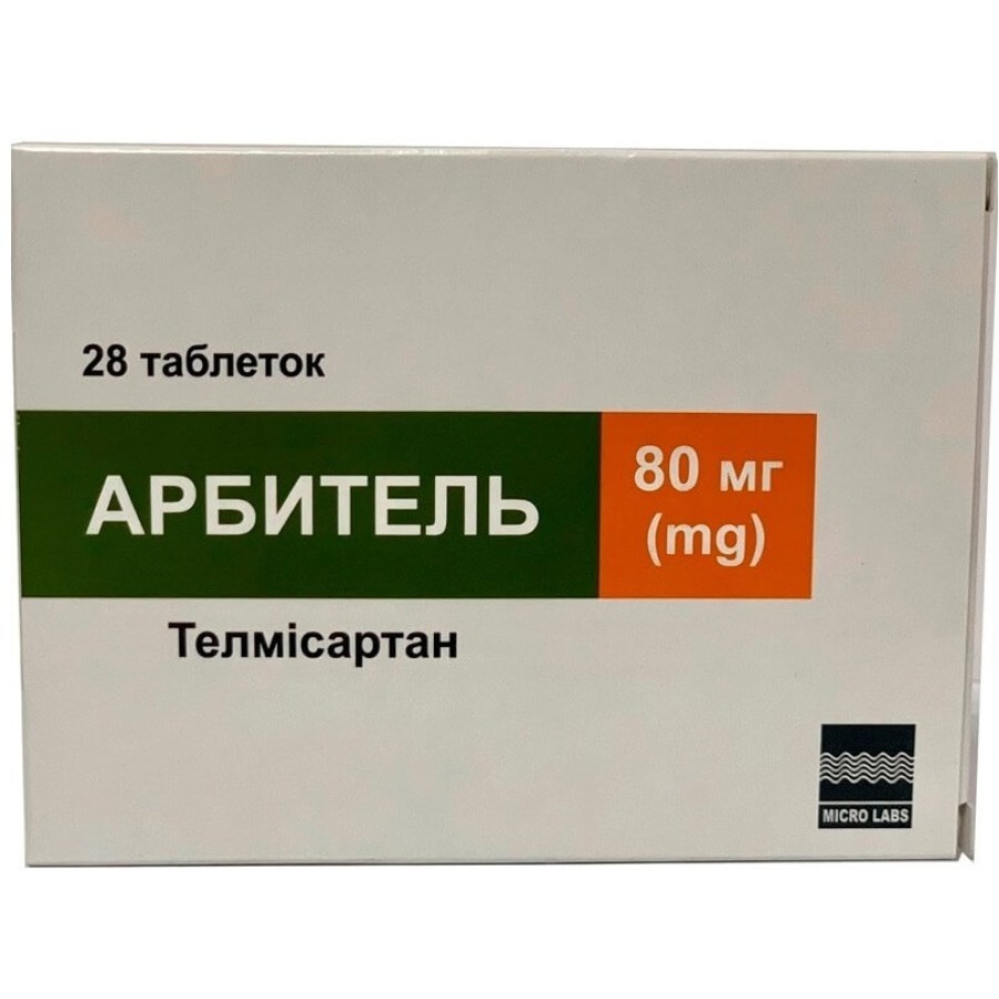 Арбитель  80 мг таблетки блистер, №28: цены и характеристики
