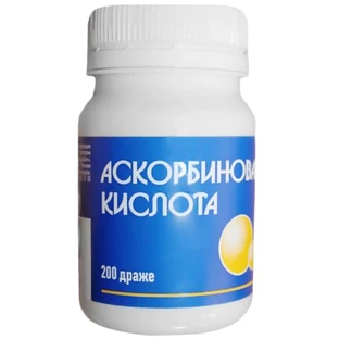 Аскорбінова кислота  50 мг драже, №200