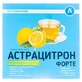 Астрацитрон форте пор. д/оральн. р-ну саше 20 г №10