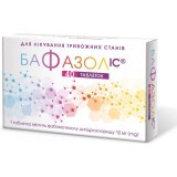 Бафазол ІС 10 мг таблетки блістер, №40