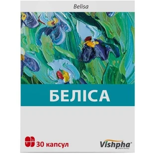 Беліса капсули блістер, №30