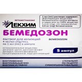 Бемедозон р-н д/ін. 4 мг/мл амп. 1 мл №5
