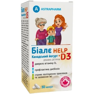 Биале HELP Канадский йогурт+D3 капсулы, №30