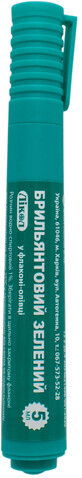 Брильянтовий зелений Лікол розчин для зовнішнього застосування спиртовий 1% флакон-олівець, 5 мл