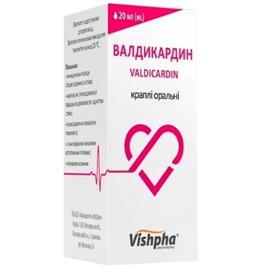 Валдикардин крап. орал. фл. 20 мл: ціни та характеристики