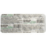 Валеріана 30 мг Solution Pharm таблетки покриті оболонкою блістер, 20 шт.: ціни та характеристики