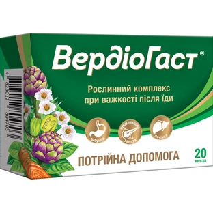 ВердиоГаст 370 мг капсулы, №20