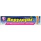 Крем Верудерм от мозолей, 25 г