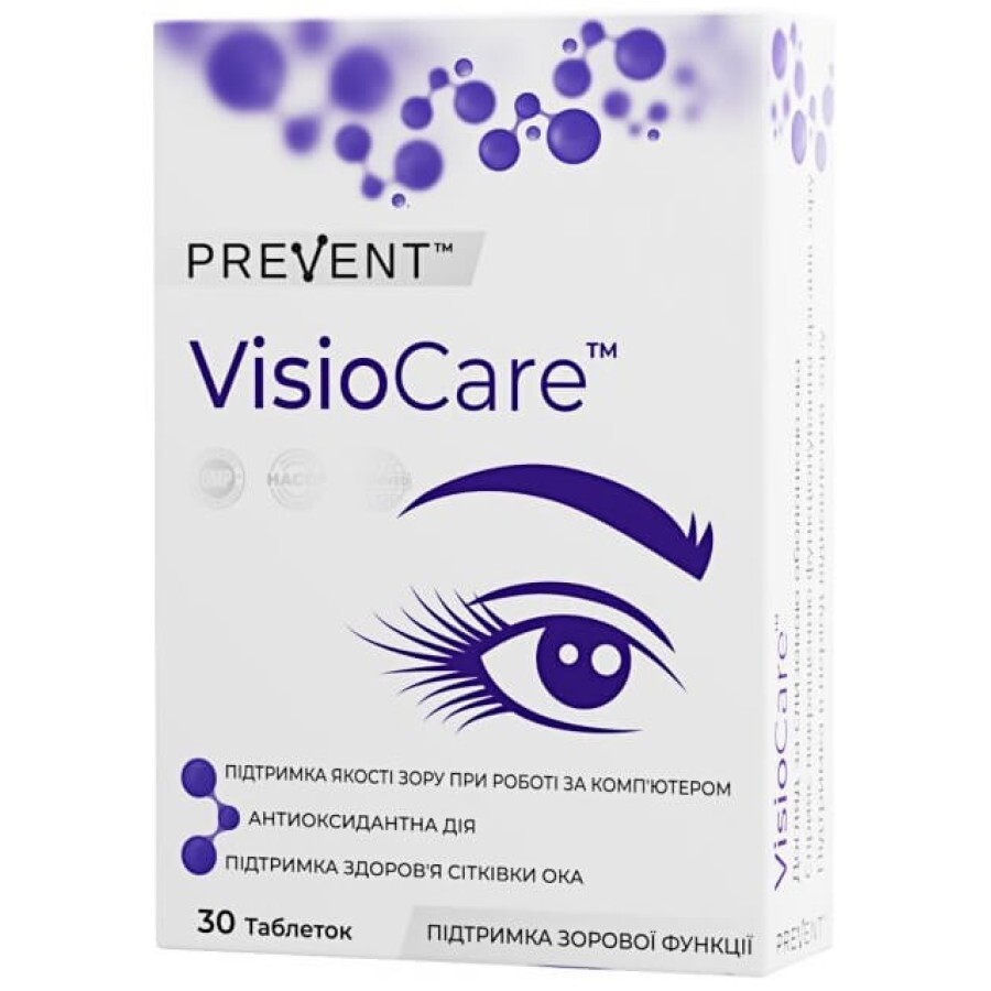 Комплекс Prevent VisioCare для поддержания качества зрения таблетки, №30: цены и характеристики