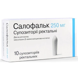Салофальк супп. ректал. 250 мг стрип №10