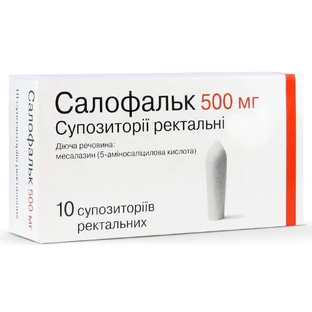 Салофальк супп. ректал. 500 мг стрип №10