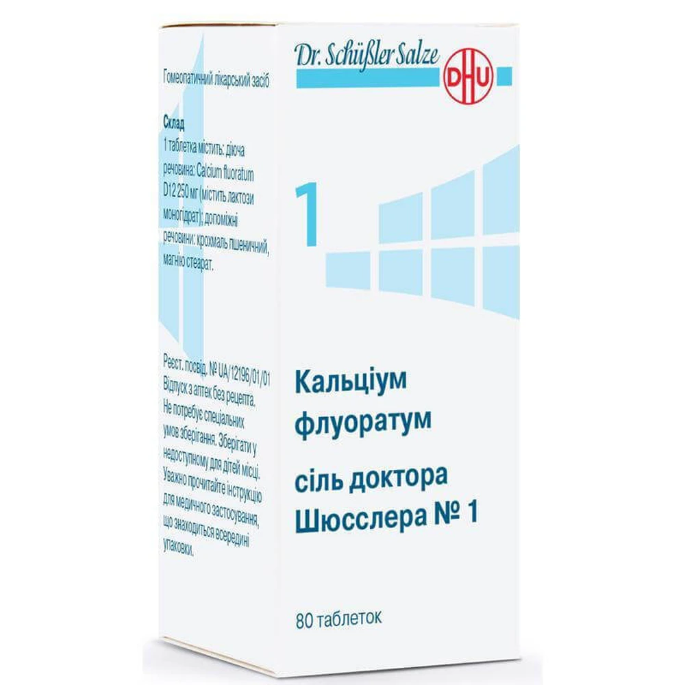 Кальциум Фуоратум сіль доктора Шюсслера №1 табл. фл. №80: ціни та характеристики