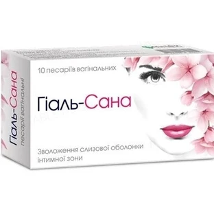 Гиаль-Сана пессарии вагинальные, №10