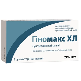 Гиномакс ХЛ 0,2 г/0,3 г/0,1 г суппозитории вагинальные,  3 шт.