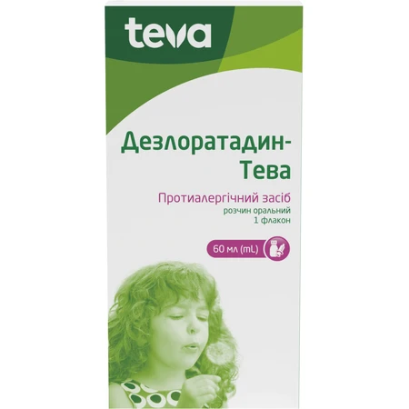 Дезлоратадин-Тева р-р оральный 0,5 мг/мл фл. 60 мл, с мерным шприцем: цены и характеристики
