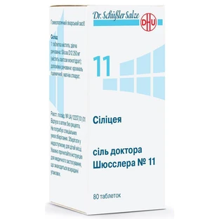 Силицея соль доктора Шюсслера №11 табл. фл. №80