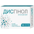 Дисгінол супозиторії вагінальні, №10