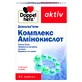 Доппельгерц актив комплекс аминокислот капсулы №60